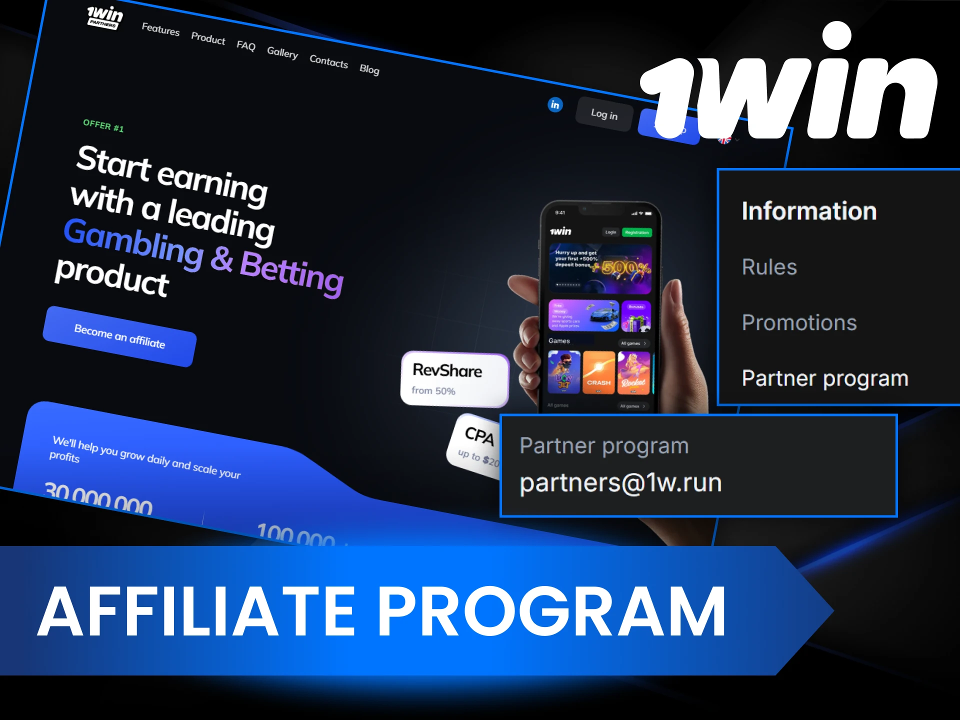 You can become a 1Win partner and reap many benefits.