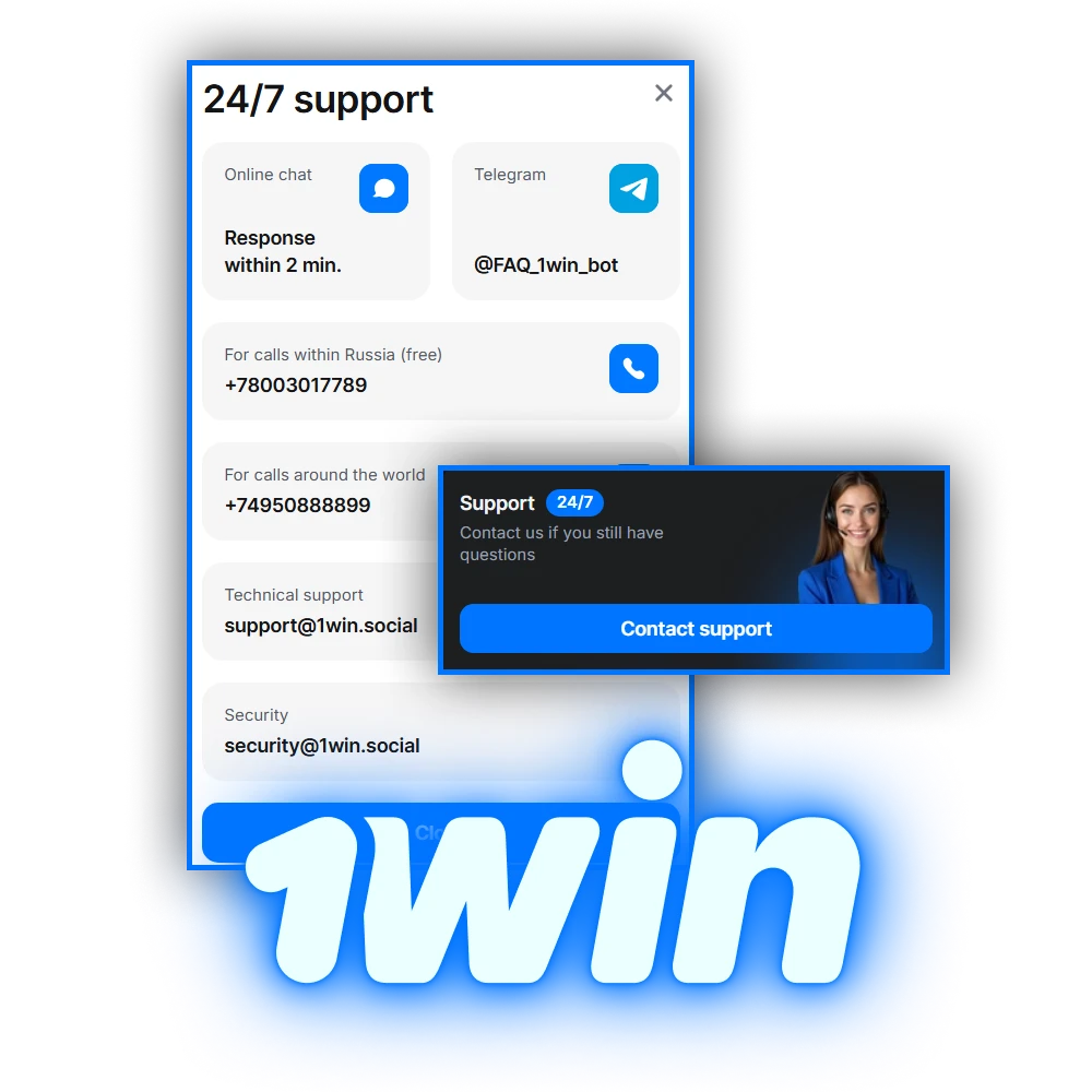 If you encounter any issues, 1Win support will be happy to assist you.